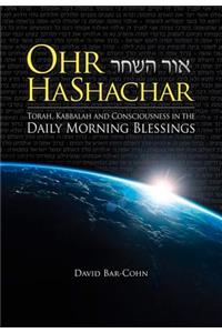 Ohr HaShachar