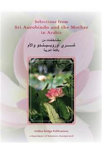 Selections from Sri Aurobindo and the Mother in Arabic