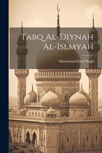 Tabq Al-diynah Al-islmyah