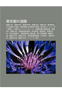 D Ng J Ng D Uno DAO Lu: Guo Dao17hao, Guo Dao16hao, Guo Dao246hao, Guo Dao20hao, Guo Dao1hao, D Ng J Ng D U Dao311hao Huan Zhuang B Hao Xian