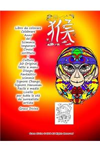 Libro da colorare Celebrare Anno del Scimmia Imparare Cinese scrittura + Cultura 20 Original fatto a mano Disegni Fantastico scimmie Signore Chango Signore Hanuman Facile e medie Livello per tutte le età da surrealista artista