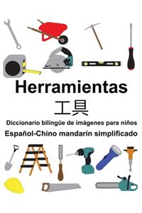 Español-Chino mandarín simplificado Herramientas/工具 Diccionario bilingüe de imágenes para niños