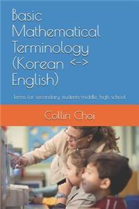 Basic Mathematical Terminology (Korean -- English): Terms for Secondary Students=middle, High School
