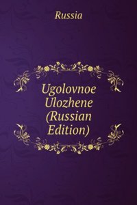 UGOLOVNOE ULOZHENE RUSSIAN EDITION