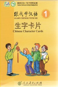 Learn Chinese with Me, Chinese Character Cards 1