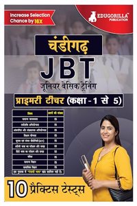 चंडीगढ़ JBT (प्राथमिक शिक्षक)
