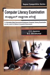 COMPUTER LITERACY EXAMINATION FOR KARNATAKA STATE GOVERNMENT EMPLOYEES COMPUTER LITERACY EXAMS