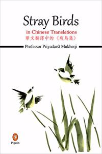 Stray Birds in Chinese Translations