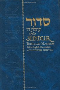 Siddur Annotated English Standard