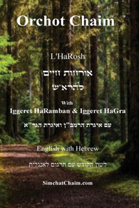 Orchot Chaim L'HaRosh [English with Hebrew]