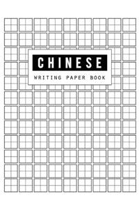 Chinese Writing Book