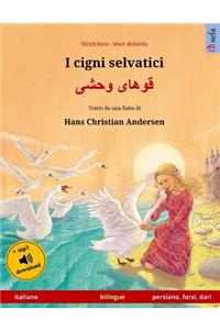 I cigni selvatici - Khoo'håye wahshee. Libro per bambini bilingue tratto da una fiaba di Hans Christian Andersen (italiano - persiano/farsi/dari)