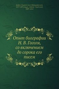 Opyt biografii N. V. Gogolya, so vklyucheniem do soroka ego pisem