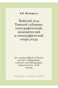 the county of Biysk of Tomsk province. Topographic, economic and ethnographic characteriscics of the County