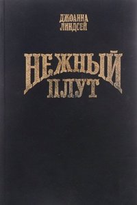 Histoire de la Faculte des sciences de Rennes