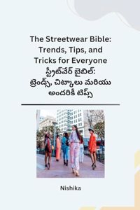 The Streetwear Bible