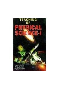 Teaching Of Physical Science-I