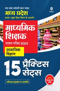 Madhya Pradesh Madhyamik Shikshak Patrata Pariksha 2023 Samajik Vigyan 15 Practice Sets