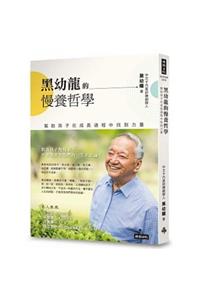 Youlong Hei's Slow-Raising Philosophy