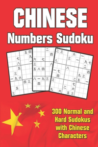 Chinese Numbers Sudoku