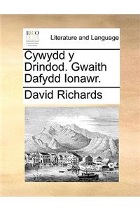 Cywydd y Drindod. Gwaith Dafydd Ionawr.