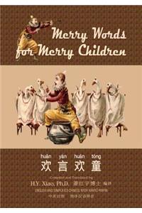 Merry Words for Merry Children (Simplified Chinese)