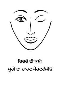 Makeup Face Chart Portfolio