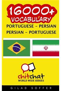 16000+ Portuguese - Persian Persian - Portuguese Vocabulary