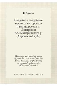 Weddings and Wedding Songs of from the Ukrainians and the Great Russians of Dmitrovka in Alexandriysly County (Kherson Province.)