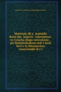 MATERIALY DLI A STATISTIKI ROSSI  SKO