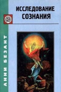 Xenophontis Historia Graeca: Editio secunda emendatior