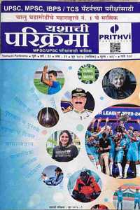 PARIKRAMA JUNE-2024