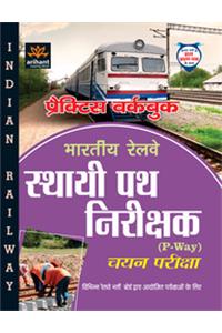 Practice Workbook Bhartiya Railway  Sthayi Path Nirikshak (P-Way) Chayan Pariksha