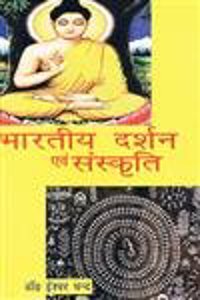 Bhartiya Darshan Evam Sanskriti Hindi