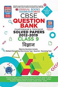 Oswaal CBSE Question Bank Class 9 Vigyan Book Chapterwise & Topicwise Includes Objective Types & MCQ's (For March 2020 Exam)
