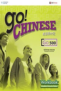 Go! Chinese Workbook Level 500 (Simplified Character Edition) : '''''