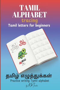 Tamil Alphabets Tracing