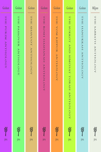 The JPS Holiday Anthologies, 8-volume Set