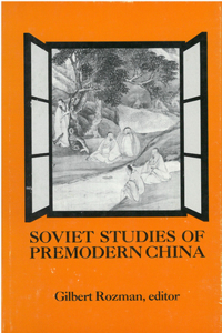 Soviet Studies of Premodern China