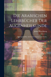 arabischen Lehrbücher der Augenheilkunde