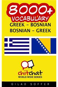 8000+ Greek - Bosnian Bosnian - Greek Vocabulary