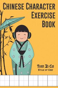 Chinese Character Exercise Book (Tian Zi Ge Style of Grid)