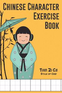 Chinese Character Exercise Book (Tian Zi Ge Style of Grid)