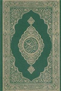 The Noble Quran