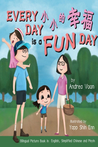 Every Day is a Fun Day 小小的幸福