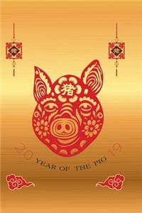 2019 Year of the Pig