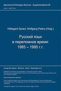 Russkij Jazyk V Perelomnoe Vremja: 1985 - 1995 G.G
