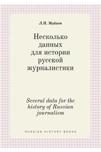 Several data for the history of Russian journalism