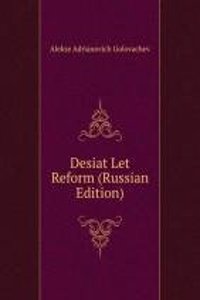 DESIAT LET REFORM RUSSIAN EDITION