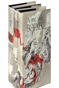 Analyse raisonee de L'Esprit des loix